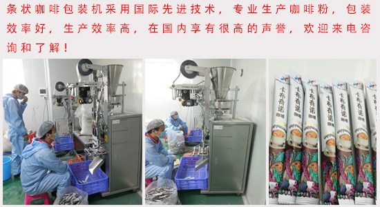 包裝機(jī)
